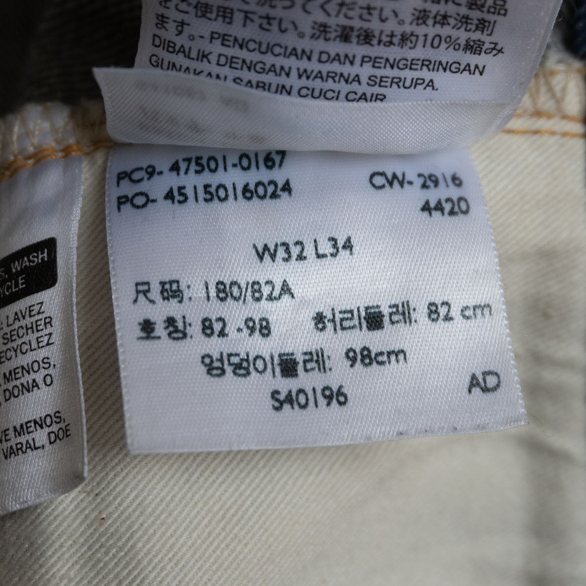 Levi's Vintage Clothing x wsm 501XX Jeans Denim Pants Size 32×34