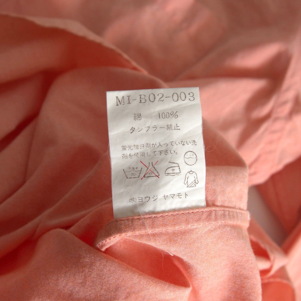 Y's for Men Oversized Rounded Shirt Orange Size XXL