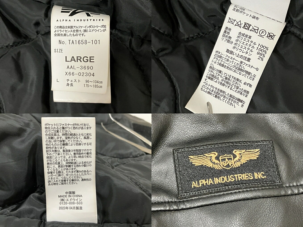 ALPHA INDUSTRIES Black Faux Leather Hooded Jacket Size L