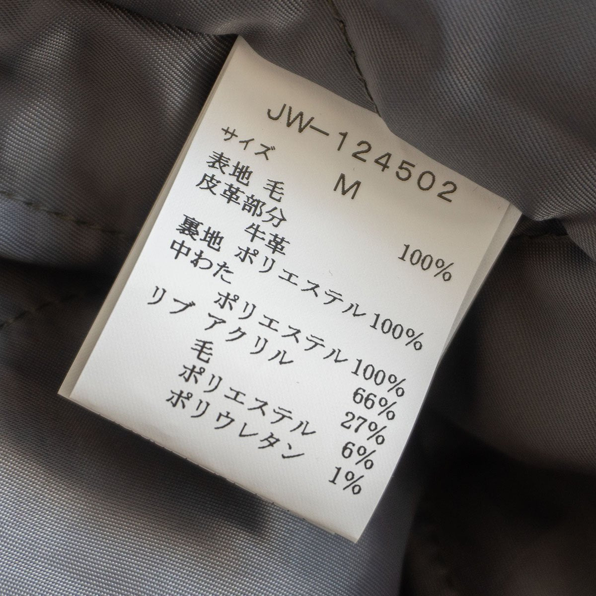 VAN JAC Leather-sleeved varsity jacket Size M