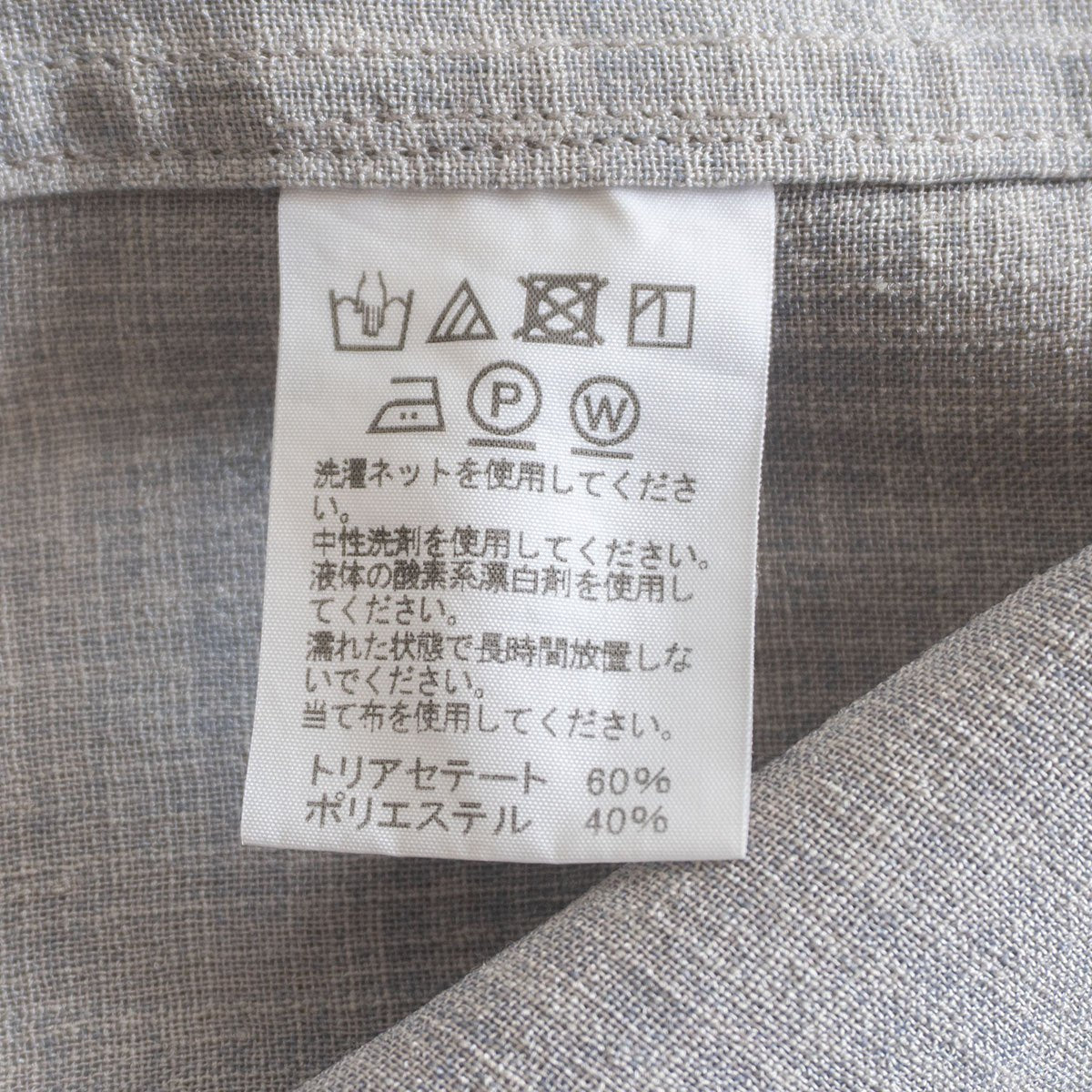Issey Miyake Band Collar Shirt Gray Size 3