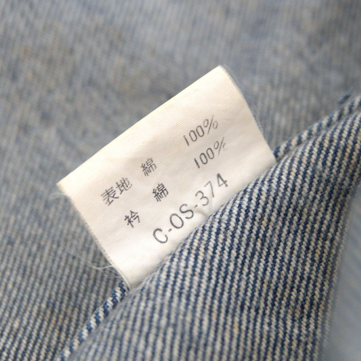 Polo Ralph Lauren 90S Denim Fireman Coat Size L