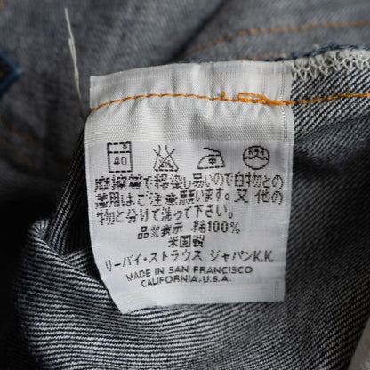 Levi's x wsm Big E 551ZXX Jeans Denim Pants Size 32×36