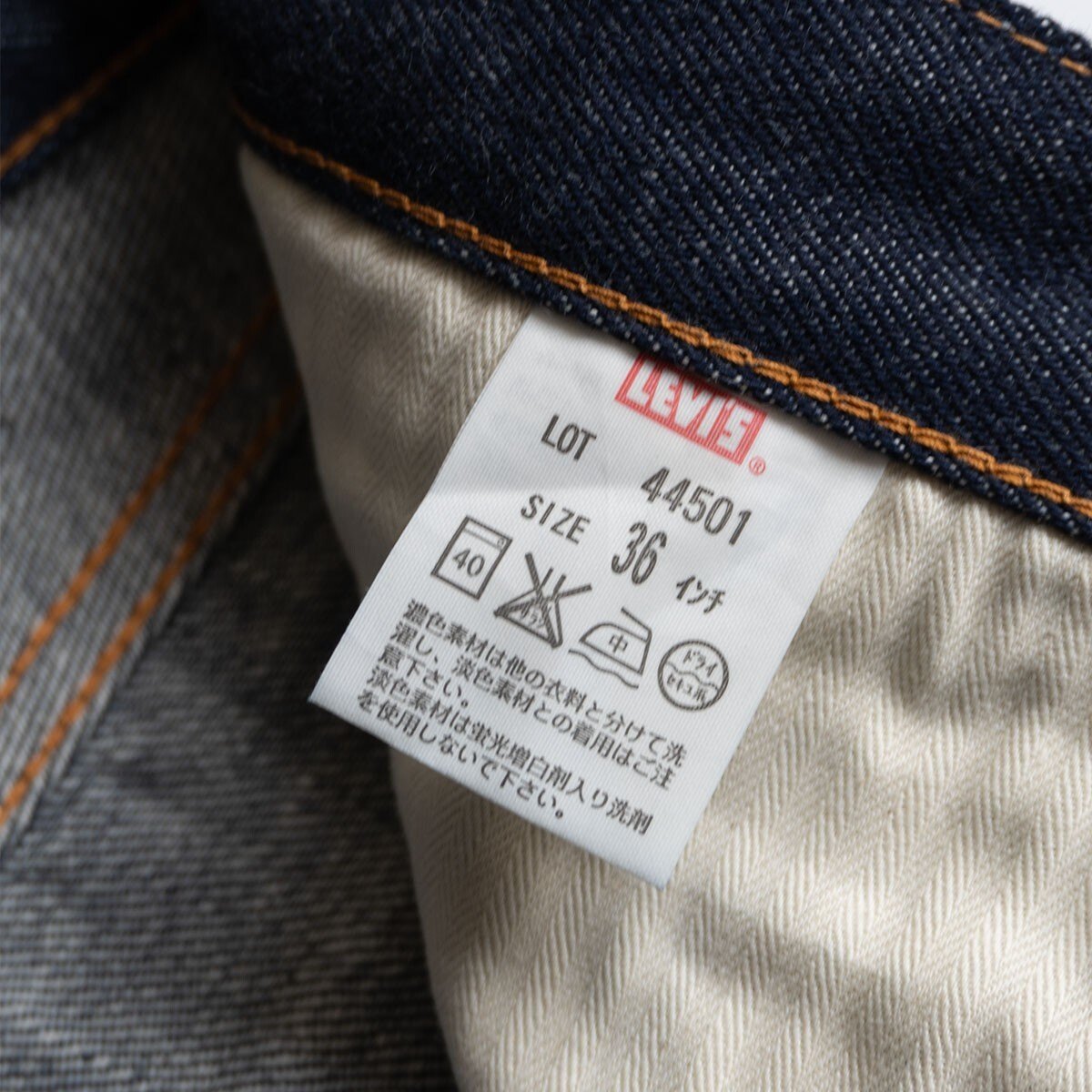 Levi's Vintage Clothing x Dead Stock S501XX Big E Jeans Denim Pants Size 36×36
