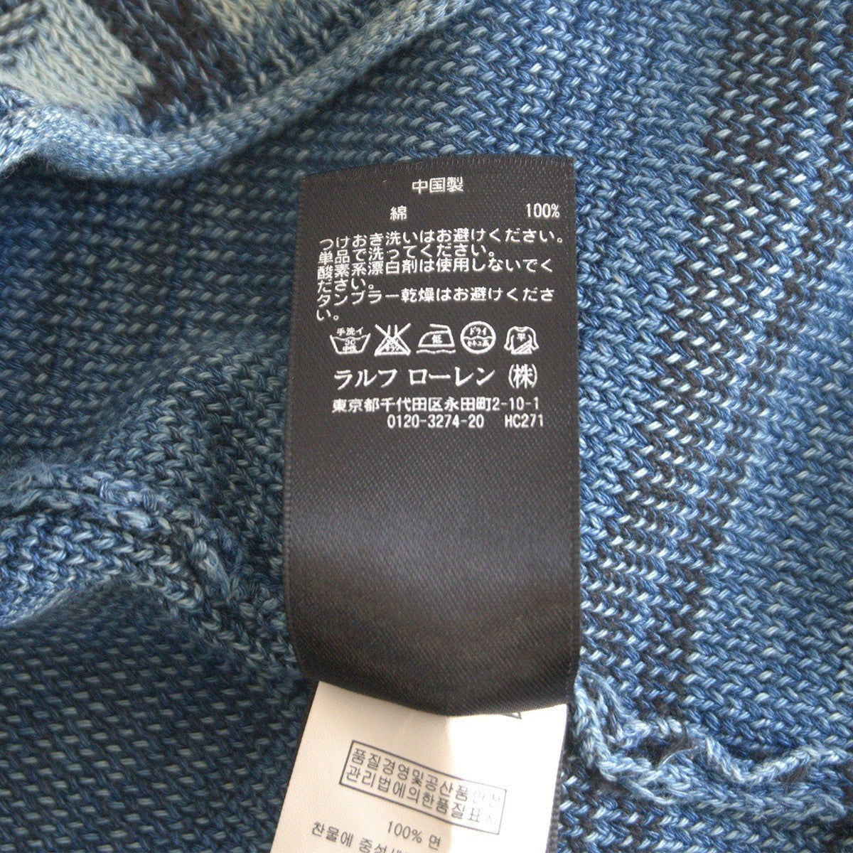 RRL Indigo Native Henley Knit Sweater Size M
