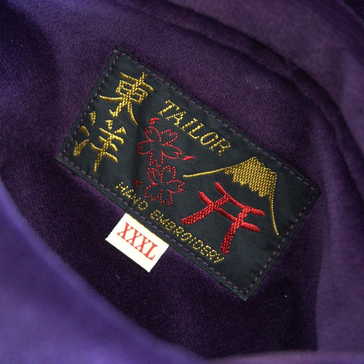 Tailor Toyo Reversible Velveteen Souvenir Jacket Size XXXL