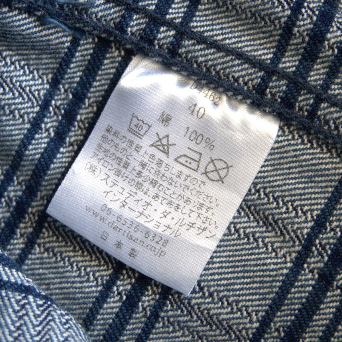 Studio D'Artisan Hank-dyed Checked Denim Jacket Size 40