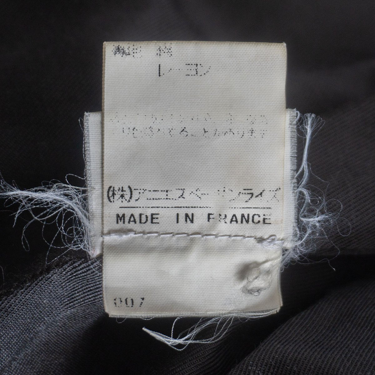 agnes b. homme Wool zip jacket Gray Size 2
