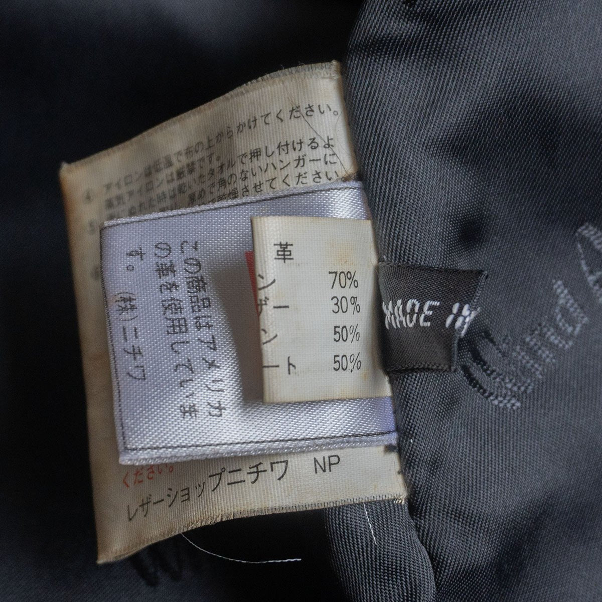 WIND ARMOR Leather Down Coat Black Size M