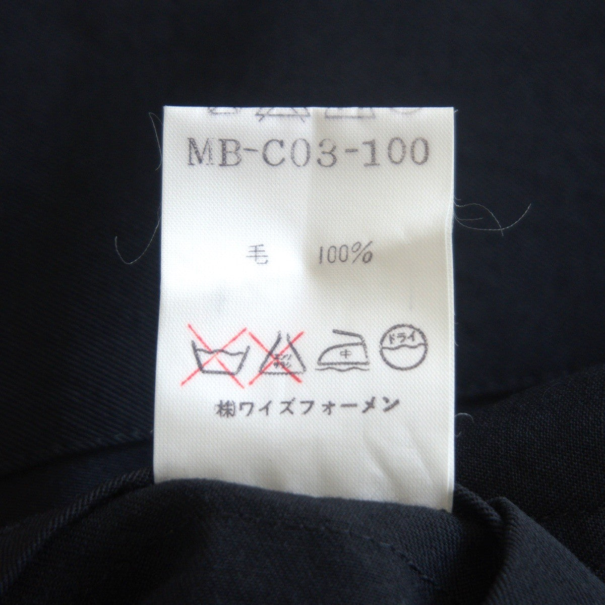 Y's for Men 90S Wool Hooded Zip Coat Size L