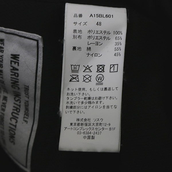MIHARA YASUHIRO 25AW Wide Boa Big Zip Blouson Black Size 48