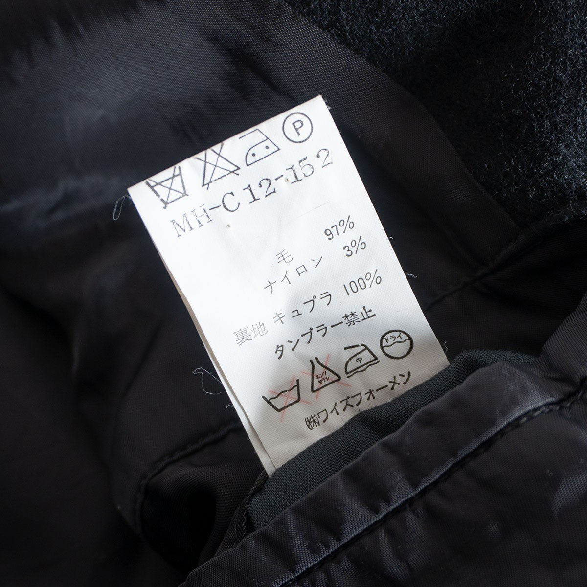 Y's for Men 90S Hooded Long Coat Size XXL