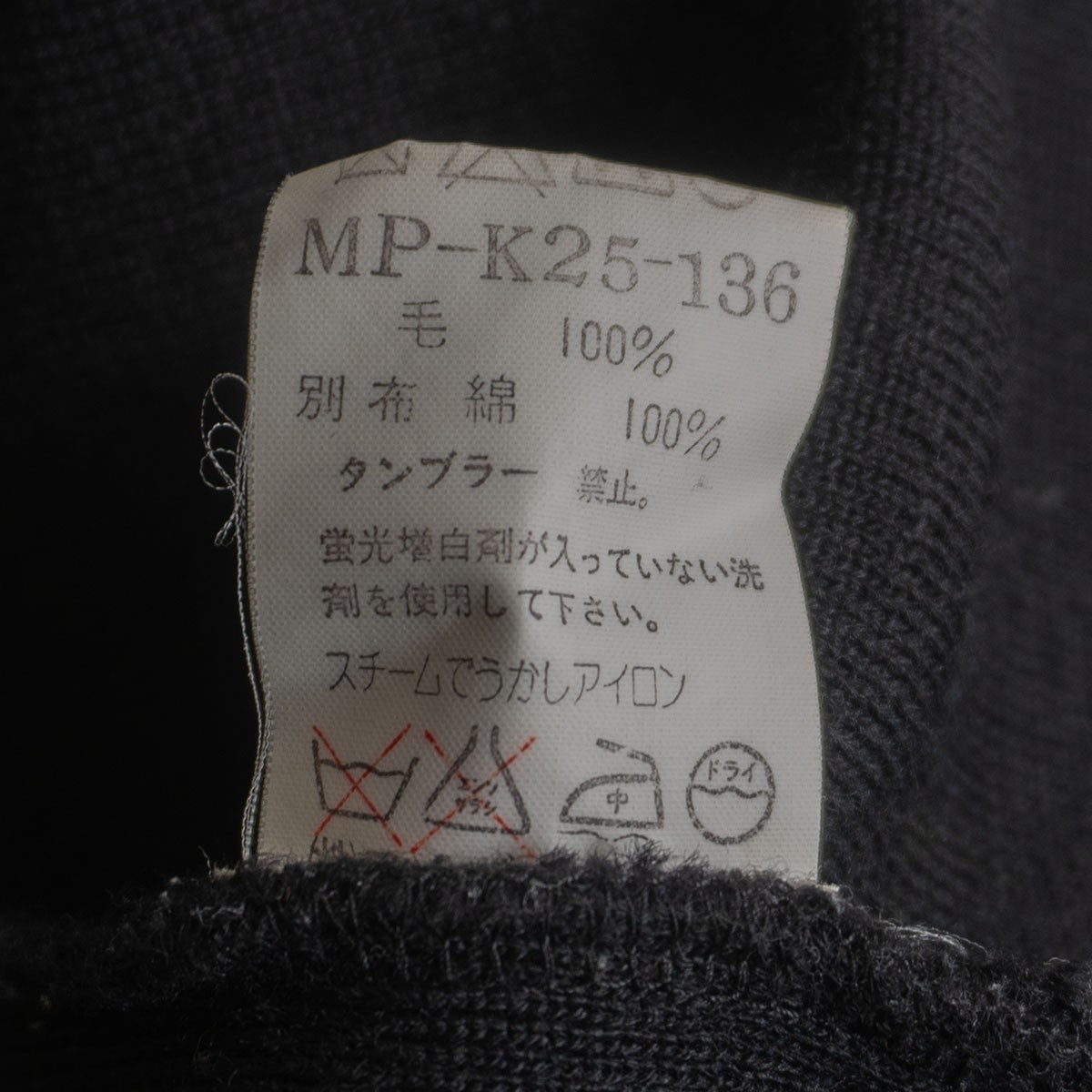 Y's for Men Military Knit Sweater Black Size L