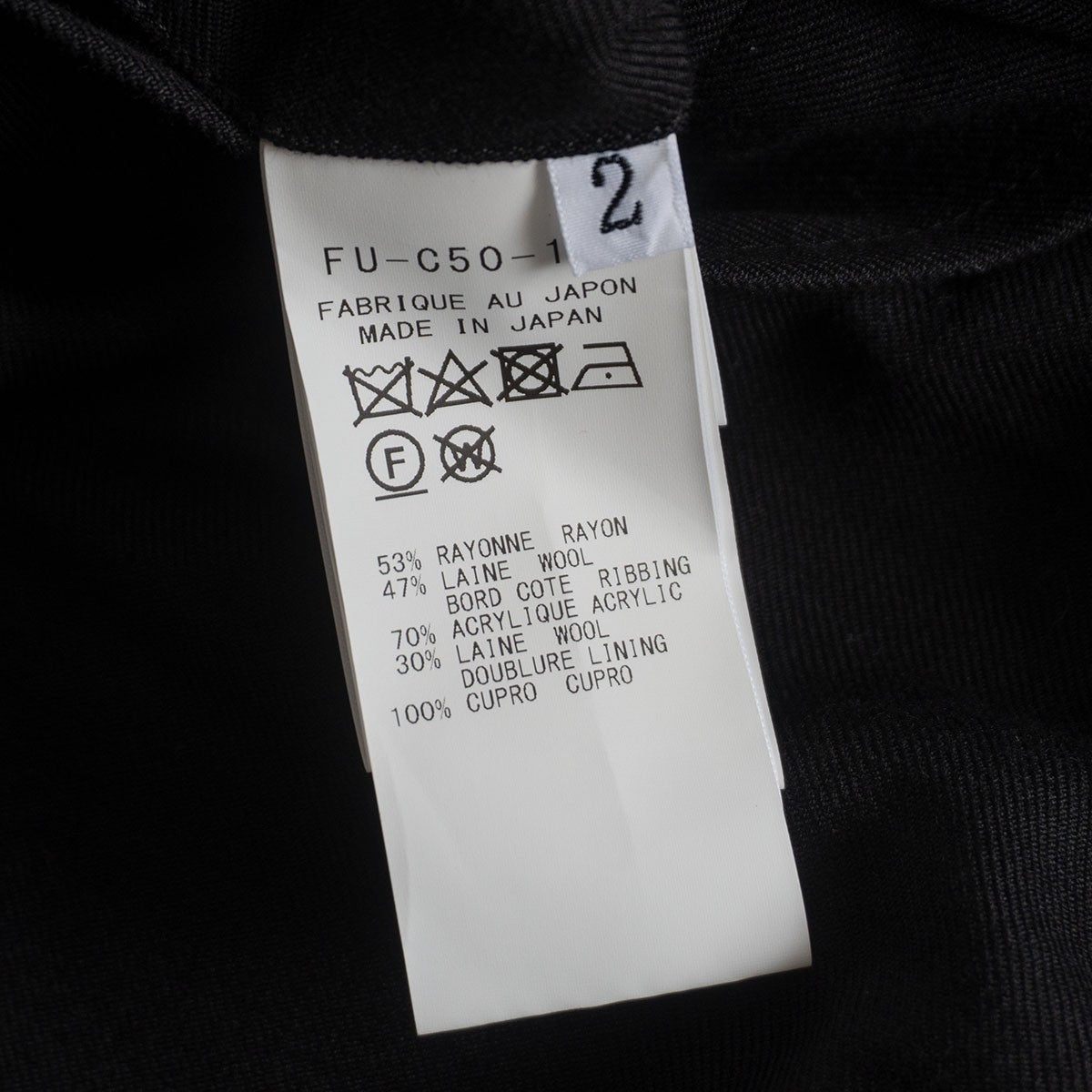 Yohji Yamamoto REGULATION 23AW Military Long Coat Size 2