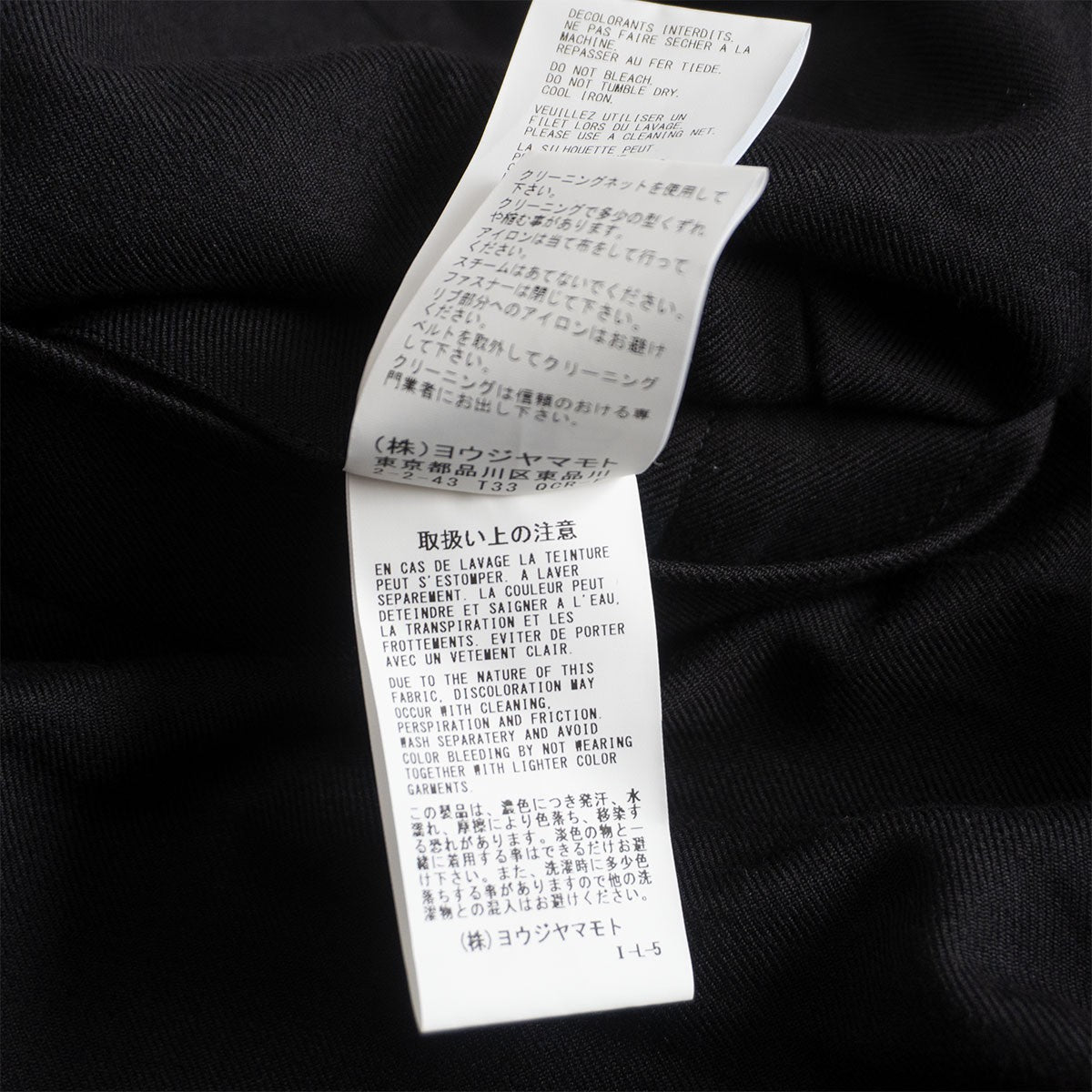 Yohji Yamamoto REGULATION 23AW Military Long Coat Size 2
