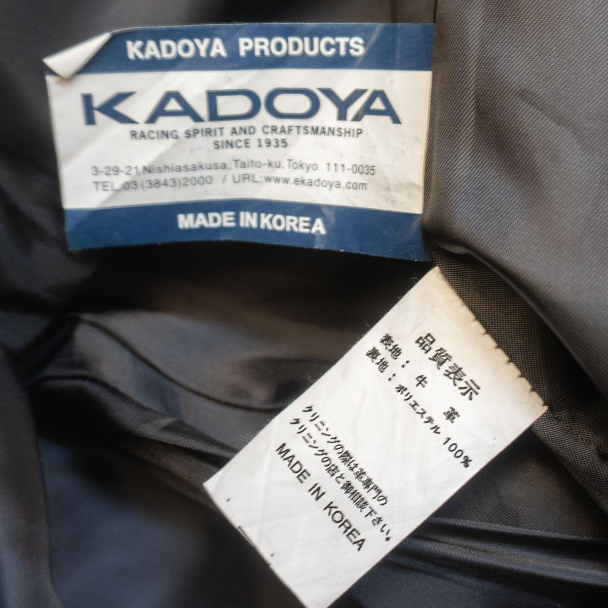 Kadoya Leather Pants Black Size 36