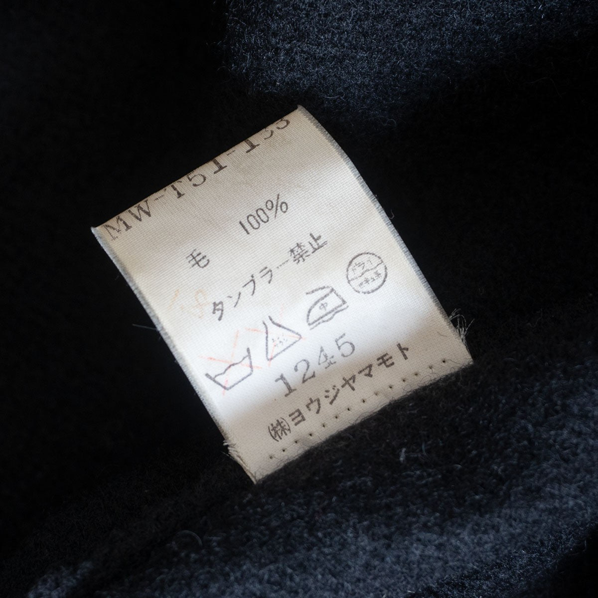 Y's for Men Wool Long Balmacaan Coat Black Size XXL