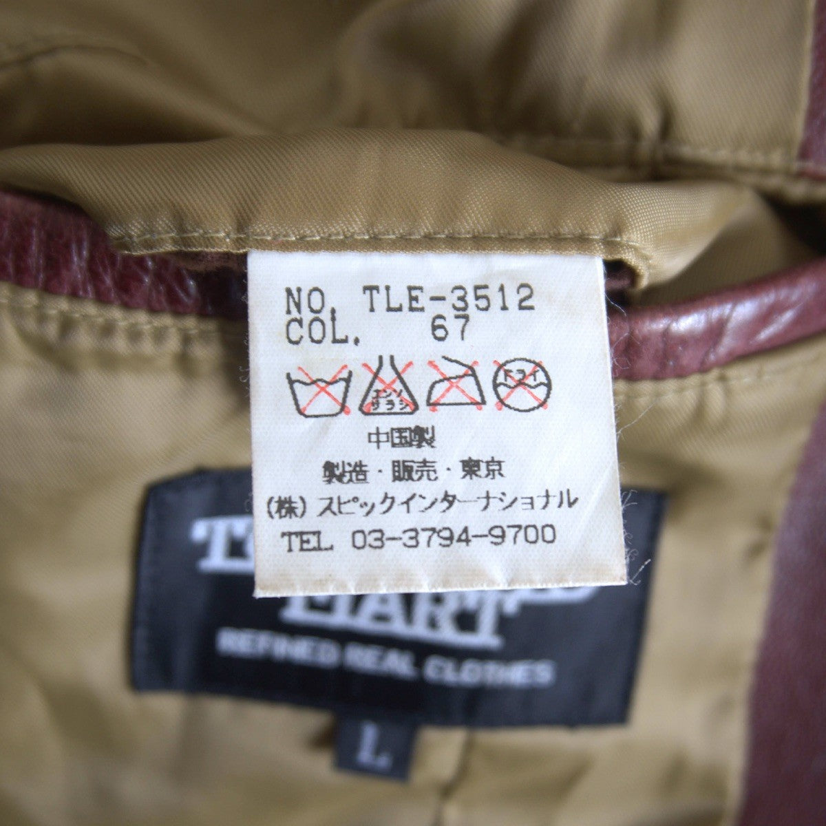 Tornado Mart Buffalo Leather Long Coat Size L