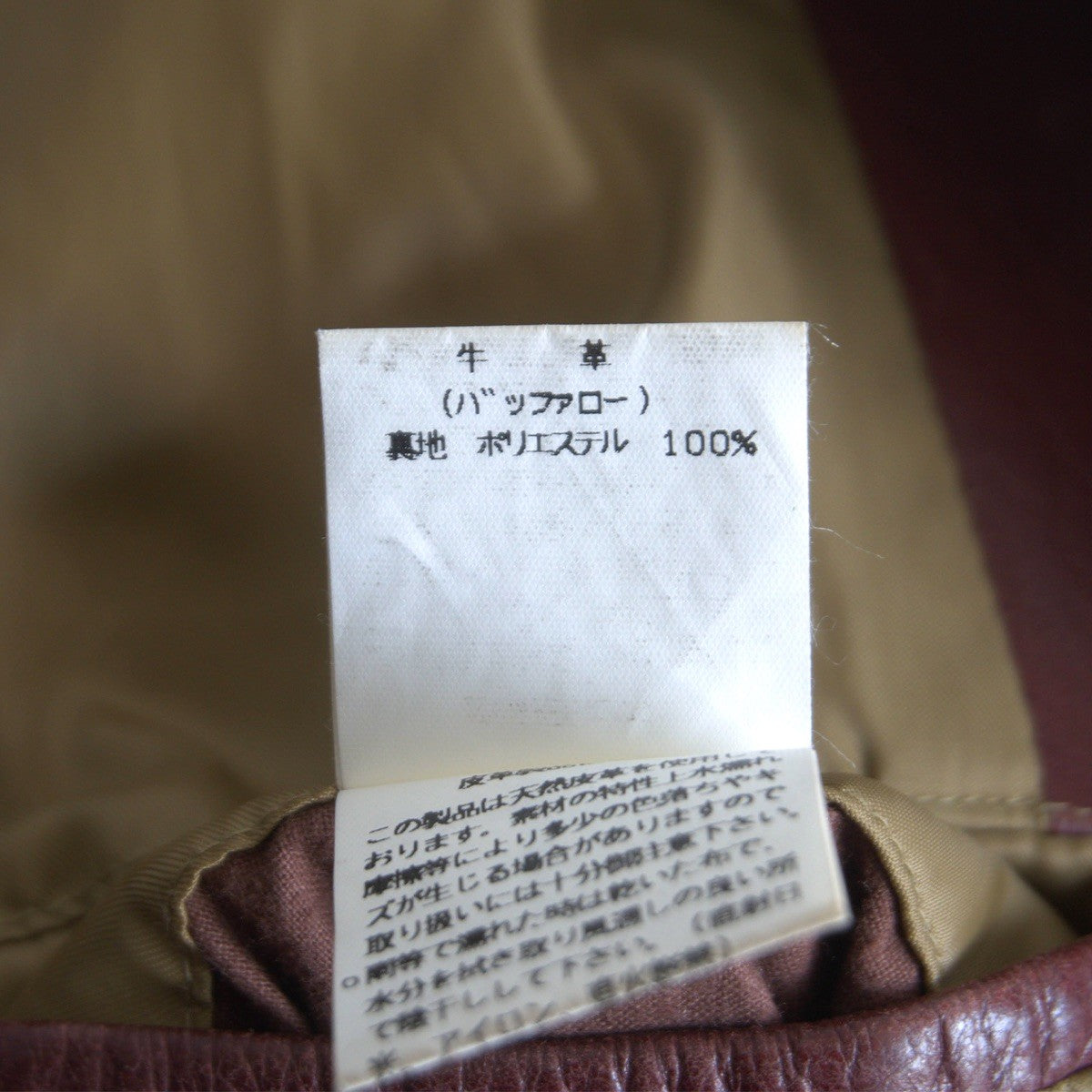 Tornado Mart Buffalo Leather Long Coat Size L