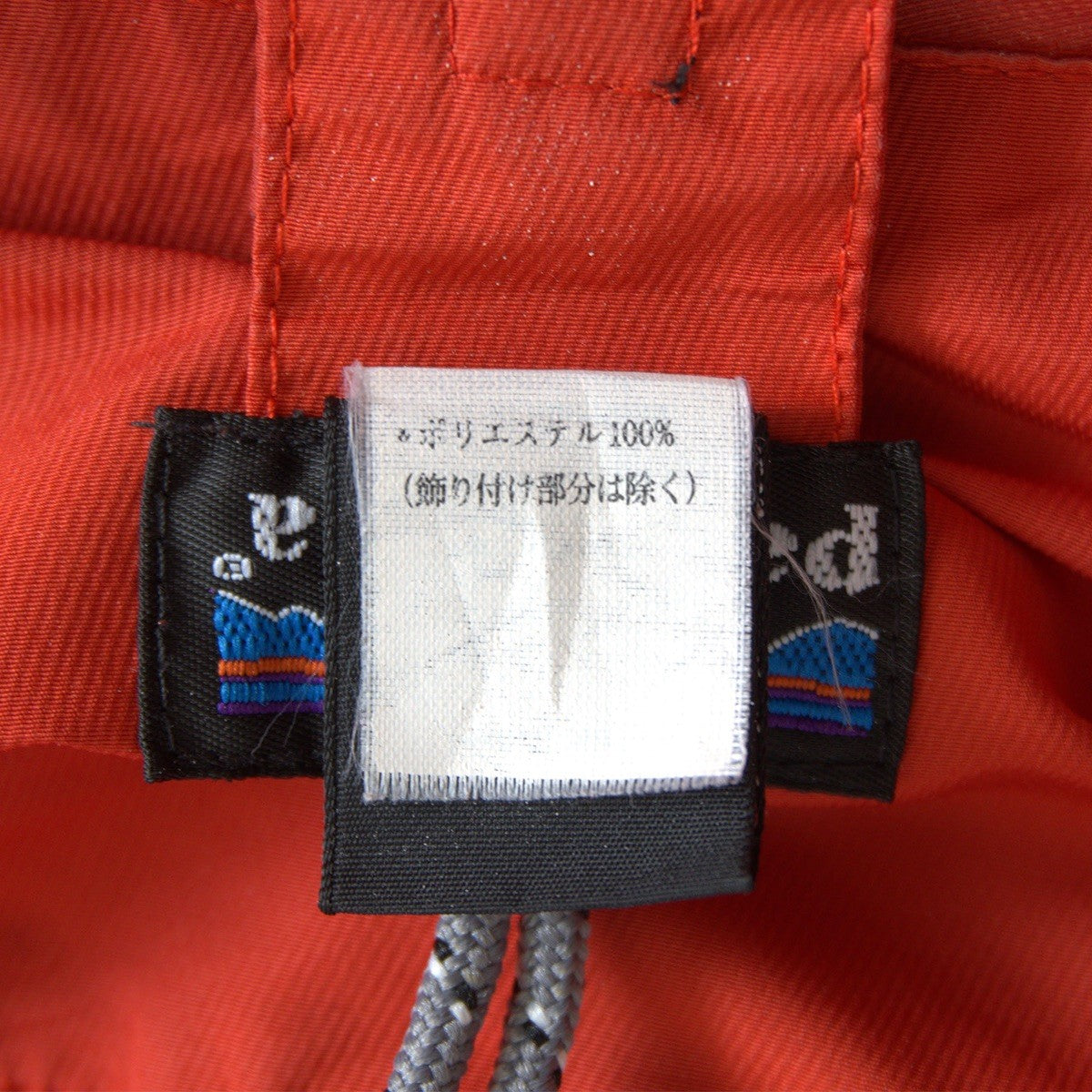 Patagonia 00S ESSENTIALS Essential Jacket Size XS