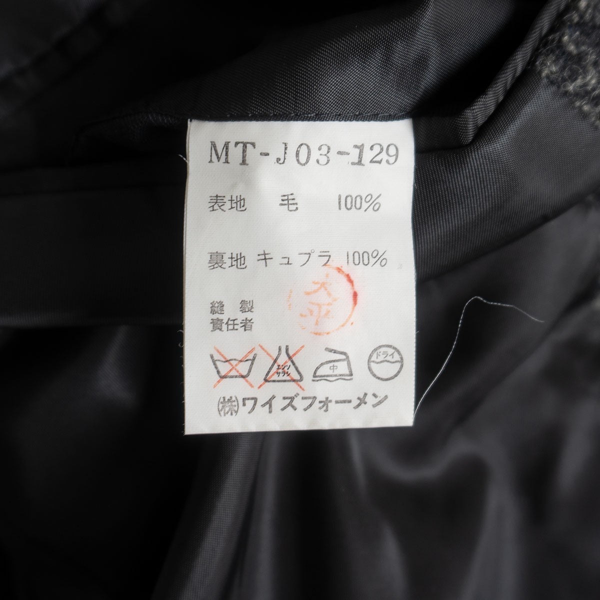 Y's for Men Wool Tweed Tailored Jacket Size M