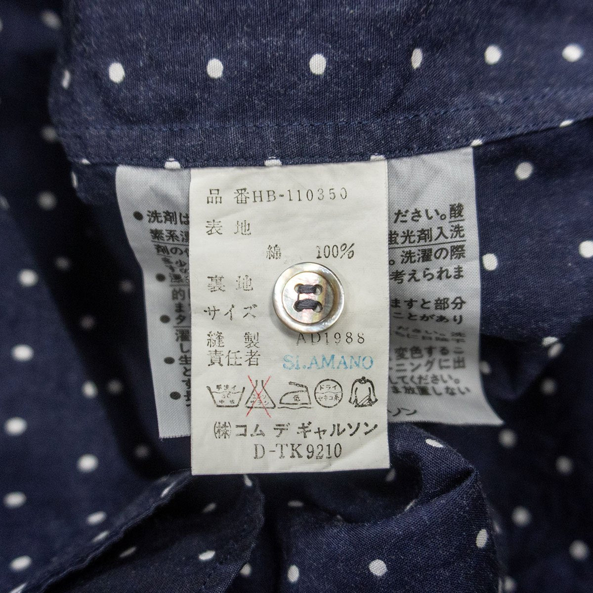 COMME des GARCONS HOMME 80s Dot Open Collar Shirt Size XL