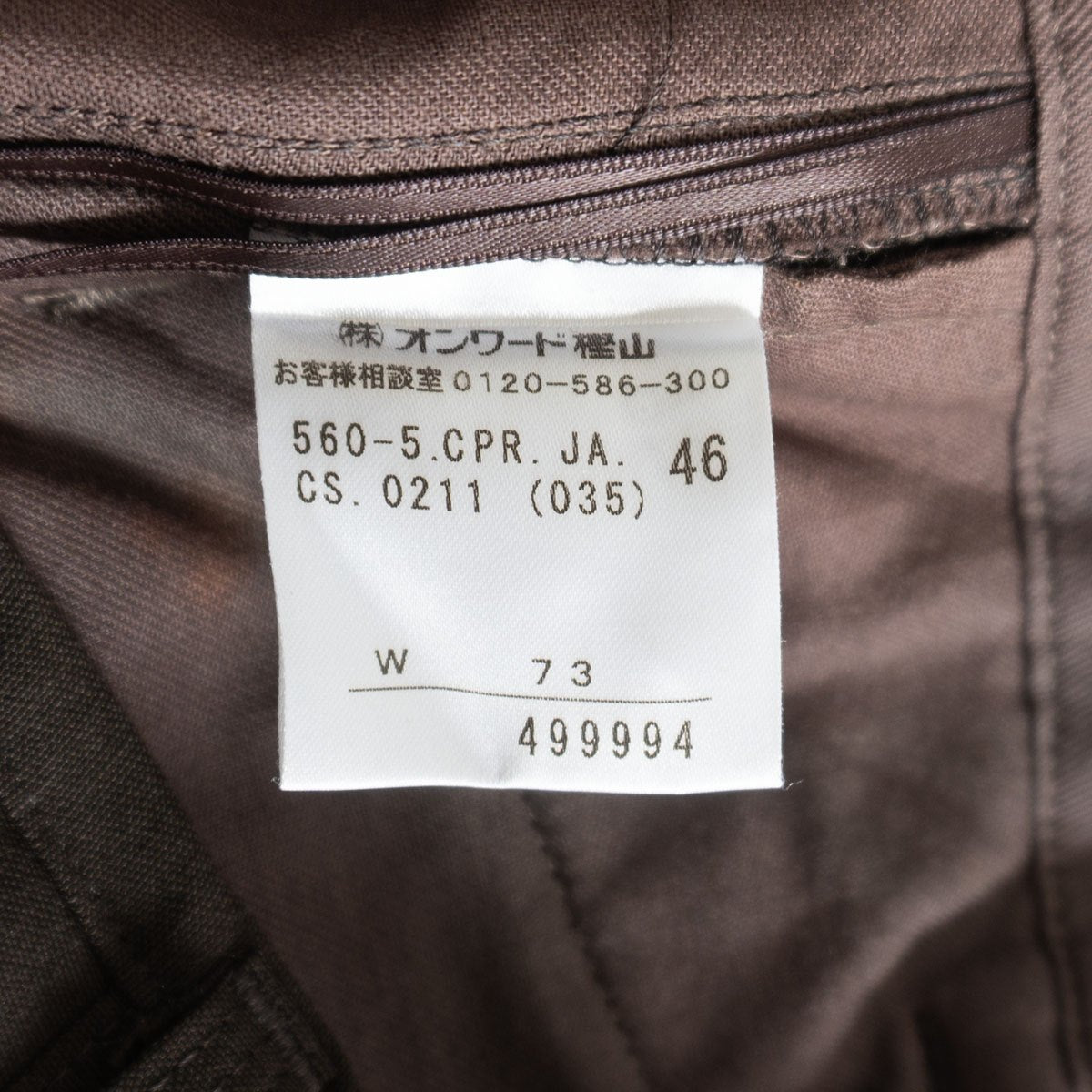 Jean Paul GAULTIER HOMME VONTAGE PANT Pants Size 4