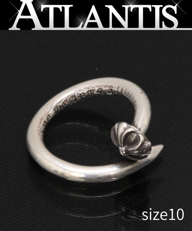 CHROME HEARTS Cross Ball Nail Silver Ring Size ONE SIZE