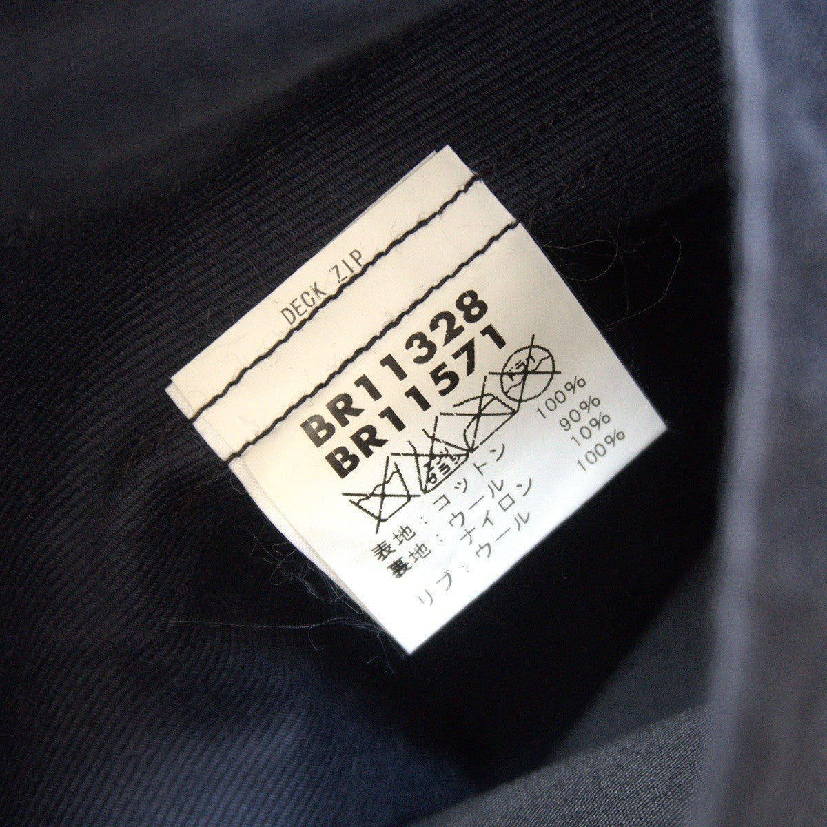 Buzz Rickson's Deck Zip Jacket Blue Size 36