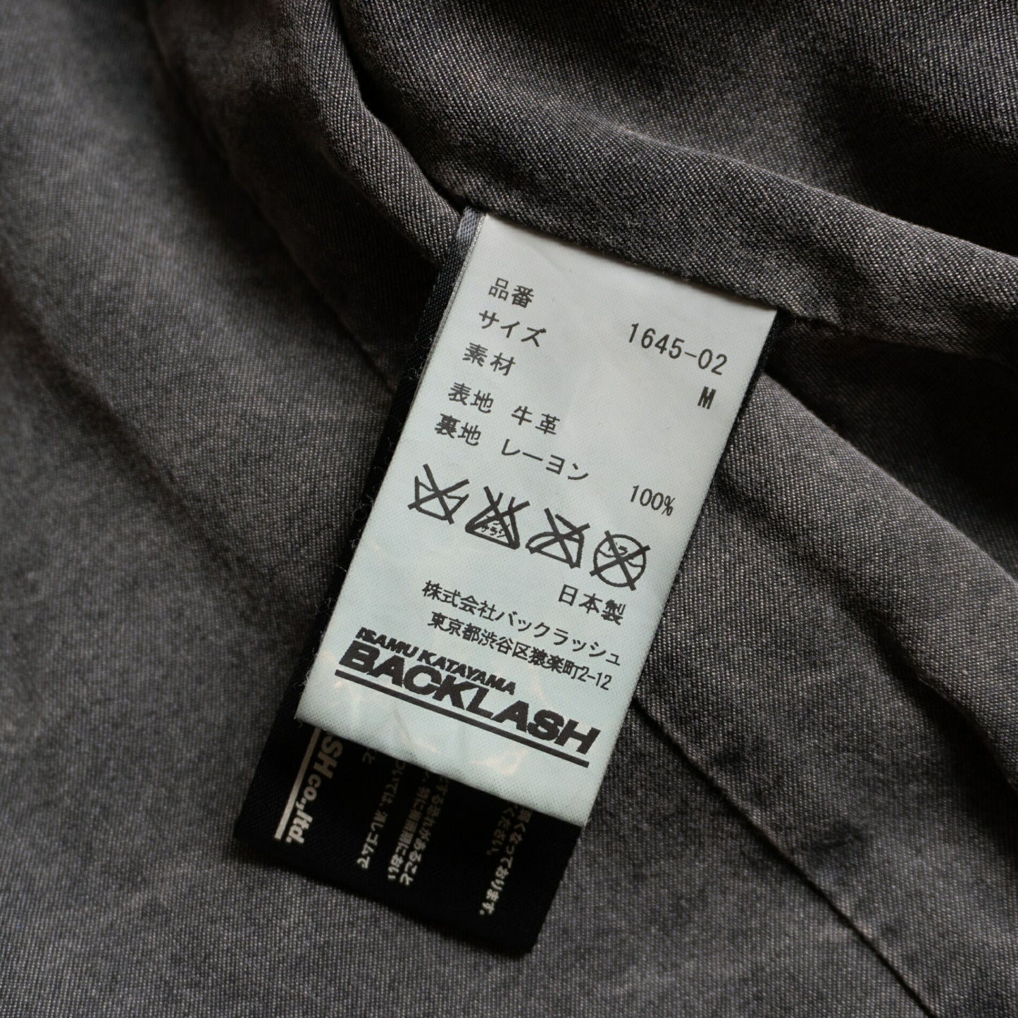 Isamu Katayama Backlash Double Rider Jacket Size M