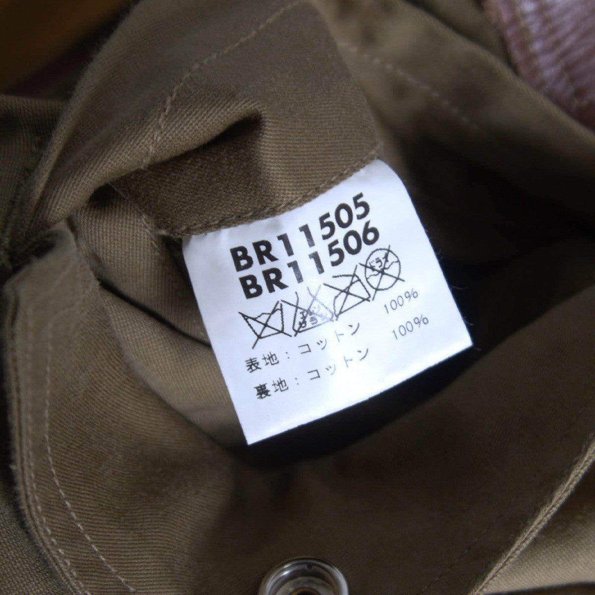 Buzz Rickson's L-2 Flight Jacket Size 40
