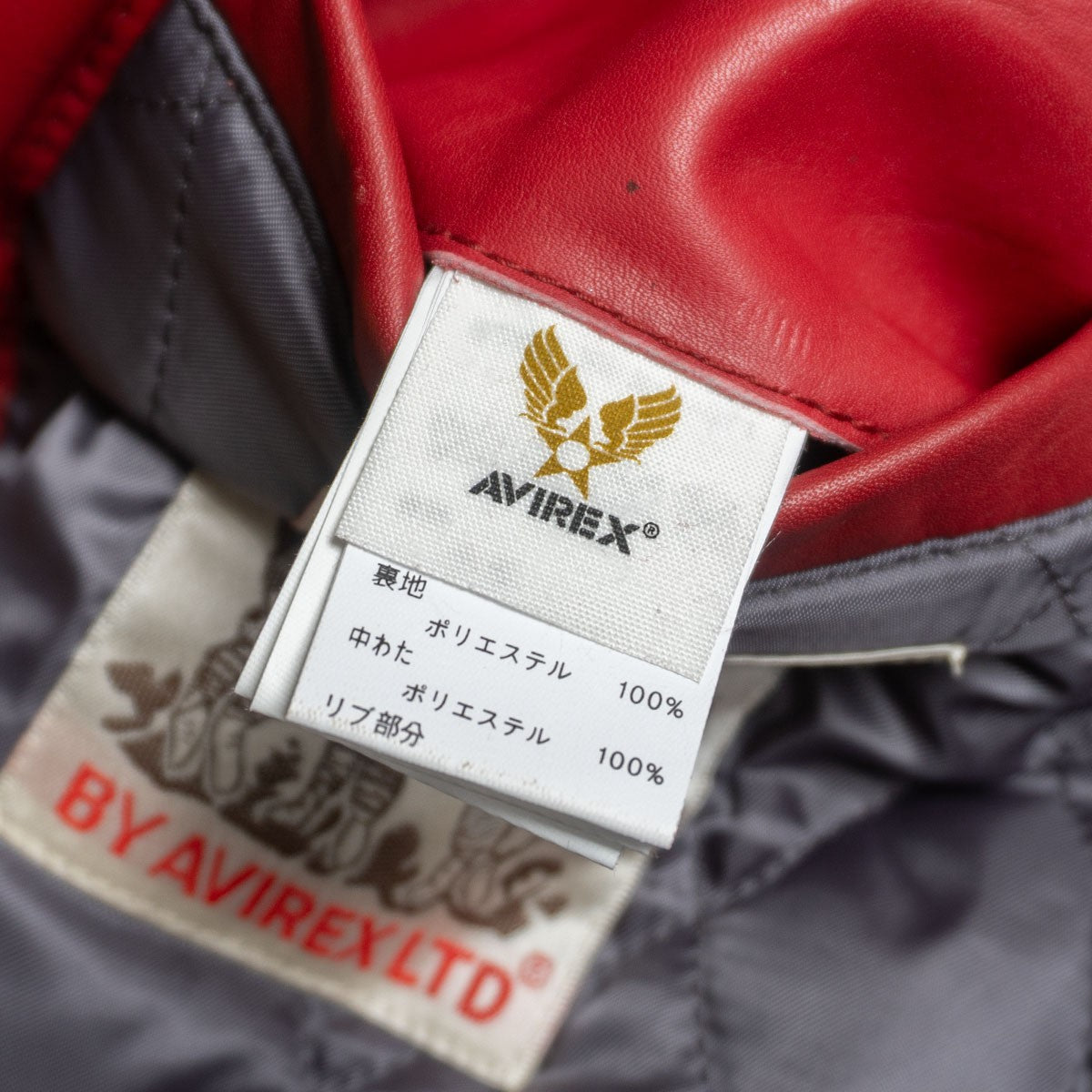 Avirex Leather Zip Varsity Jacket Size 2XL