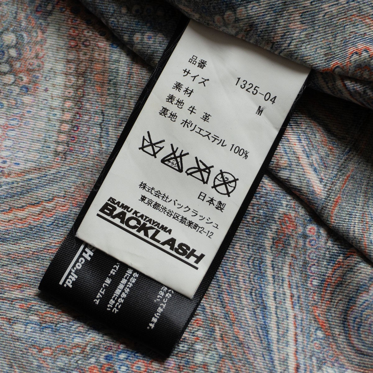 Isamu Katayama Backlash Single Rider Jacket Size M