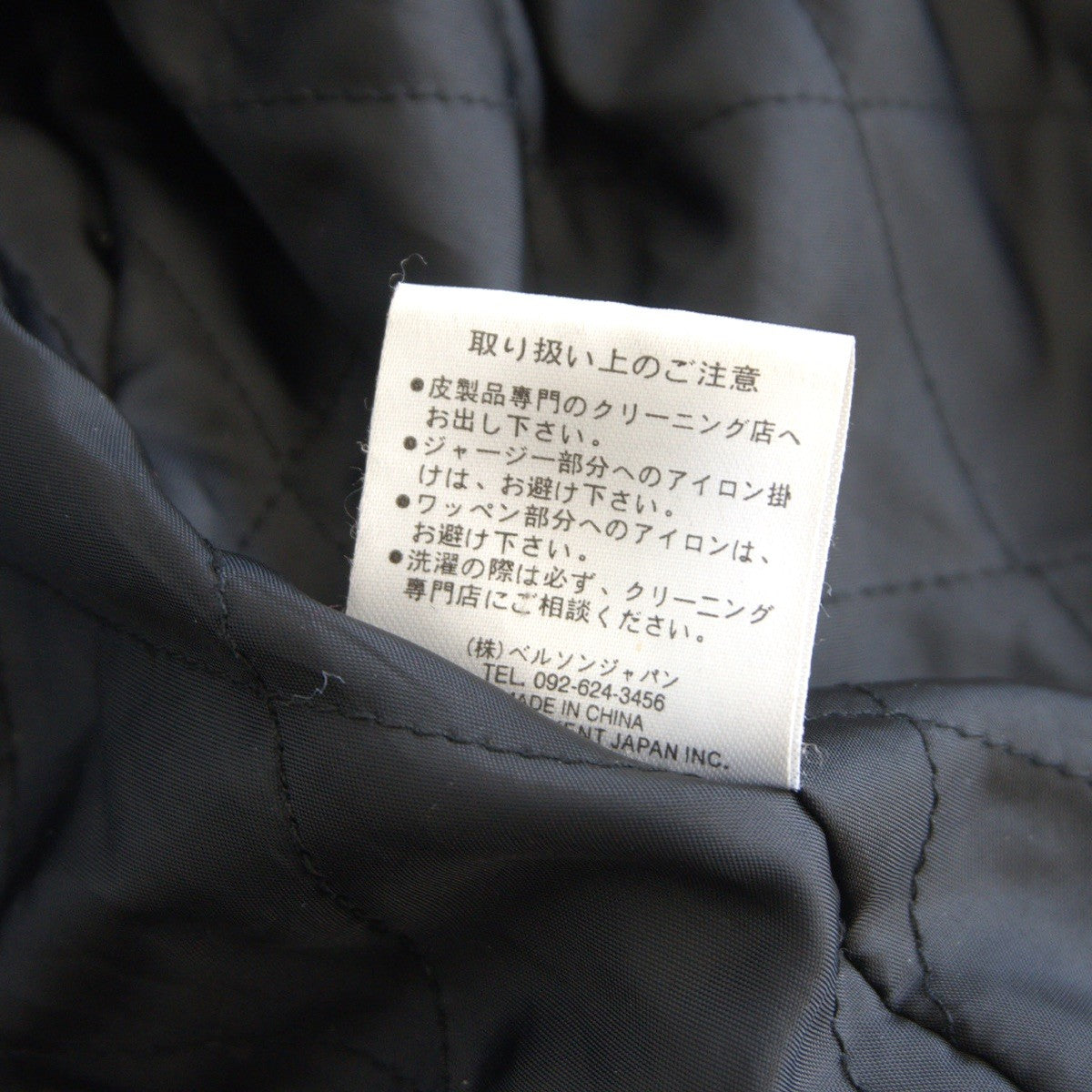 VAN JAC Leather sleeve varsity jacket Size M