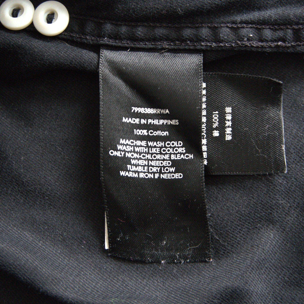 RRL Black Striped Work Shirt Size S