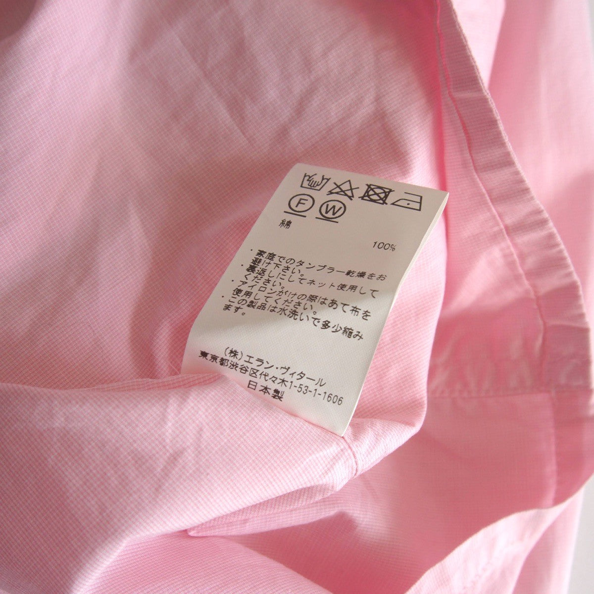 MAATEE & SONS x david john anderson Double-breasted French Work Jacket Size 4