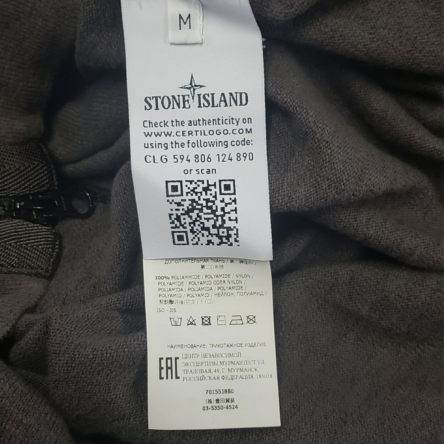 Stone Island 19AW Knitwear Hoodie Size M