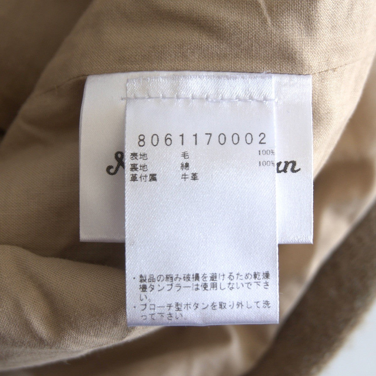Nigel Cabourn MALLORY VEST Harris Tweed Size 50