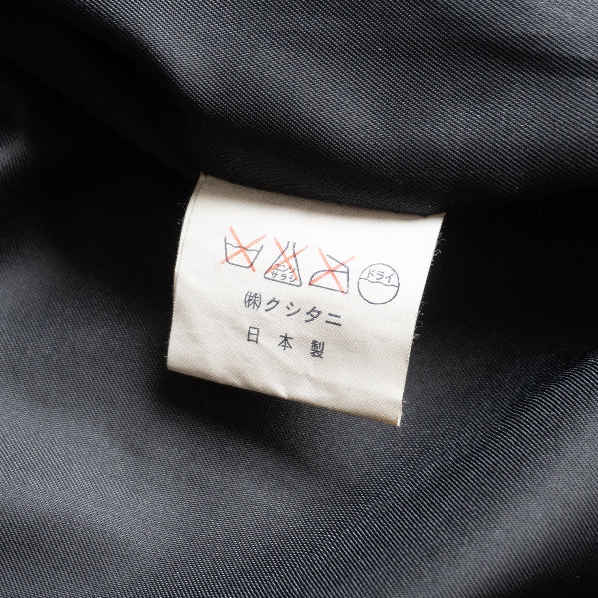 KUSHITANI Single Rider Leather Jacket Black Size L