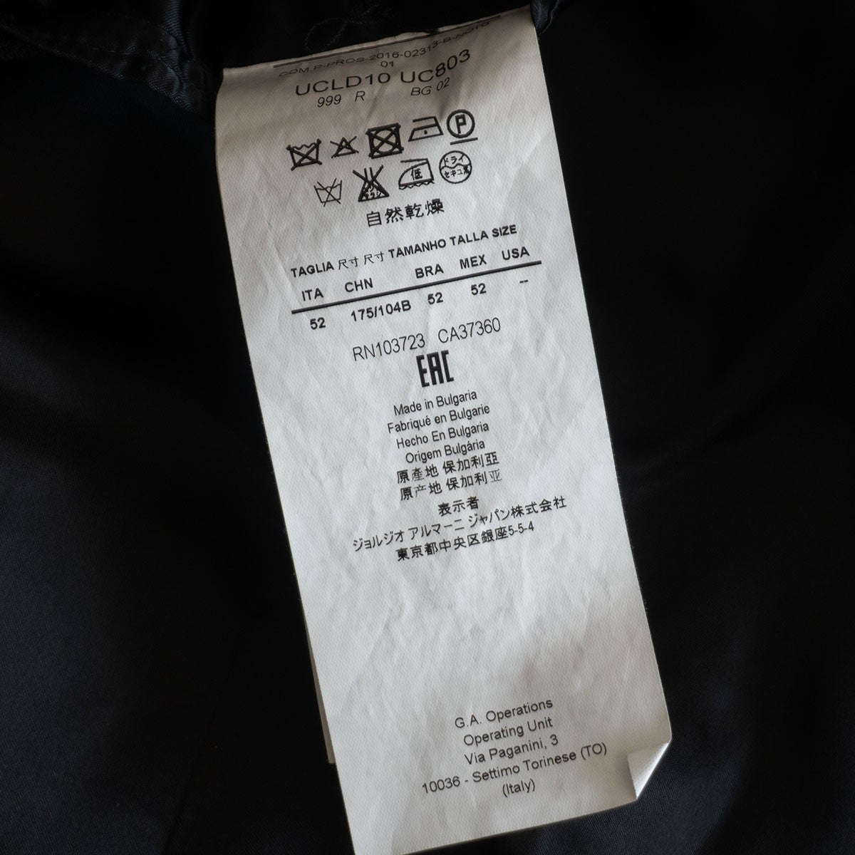 Armani Collezioni Wool Chester coat Black Size 52