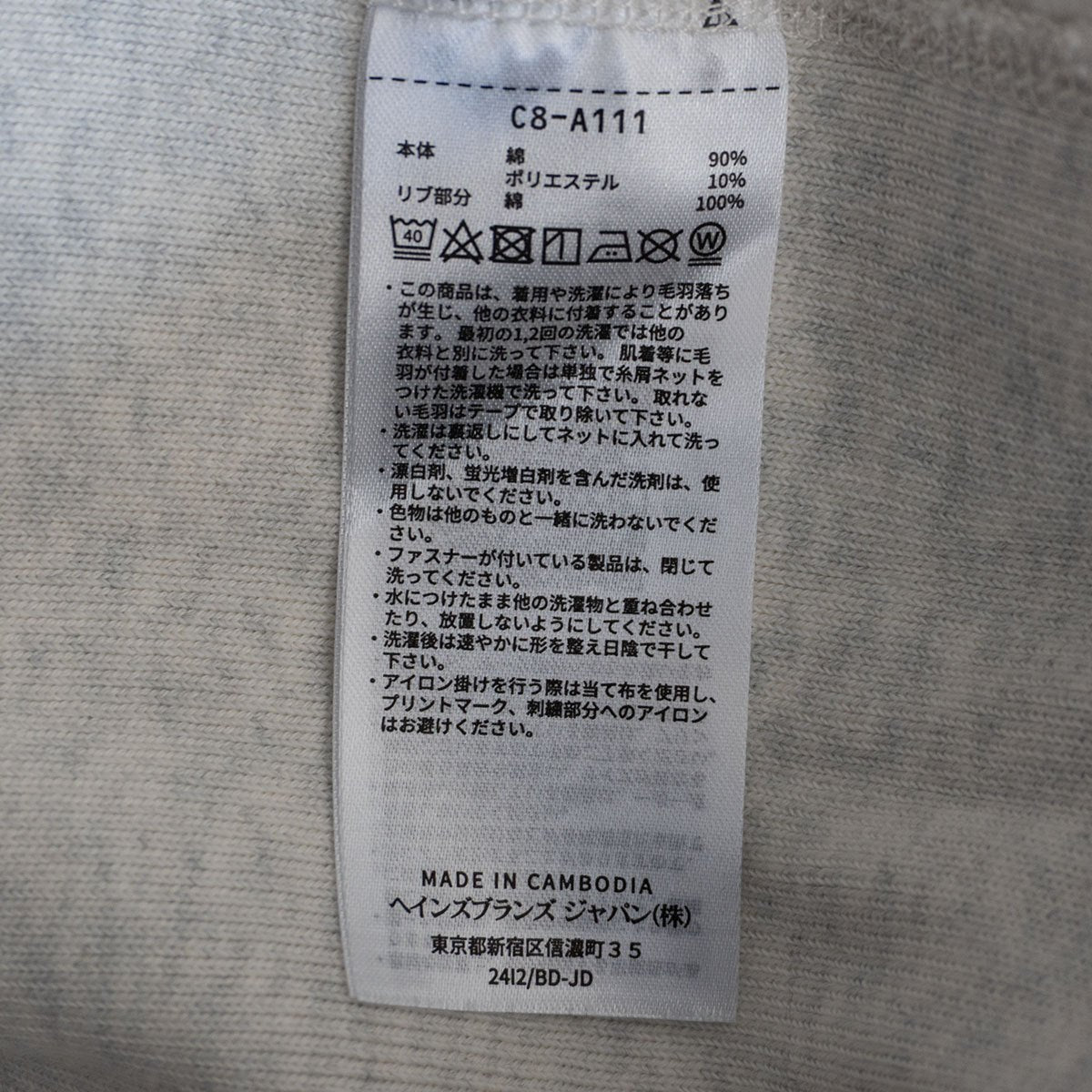 Champion Reverse Weave Hoodie Size XL