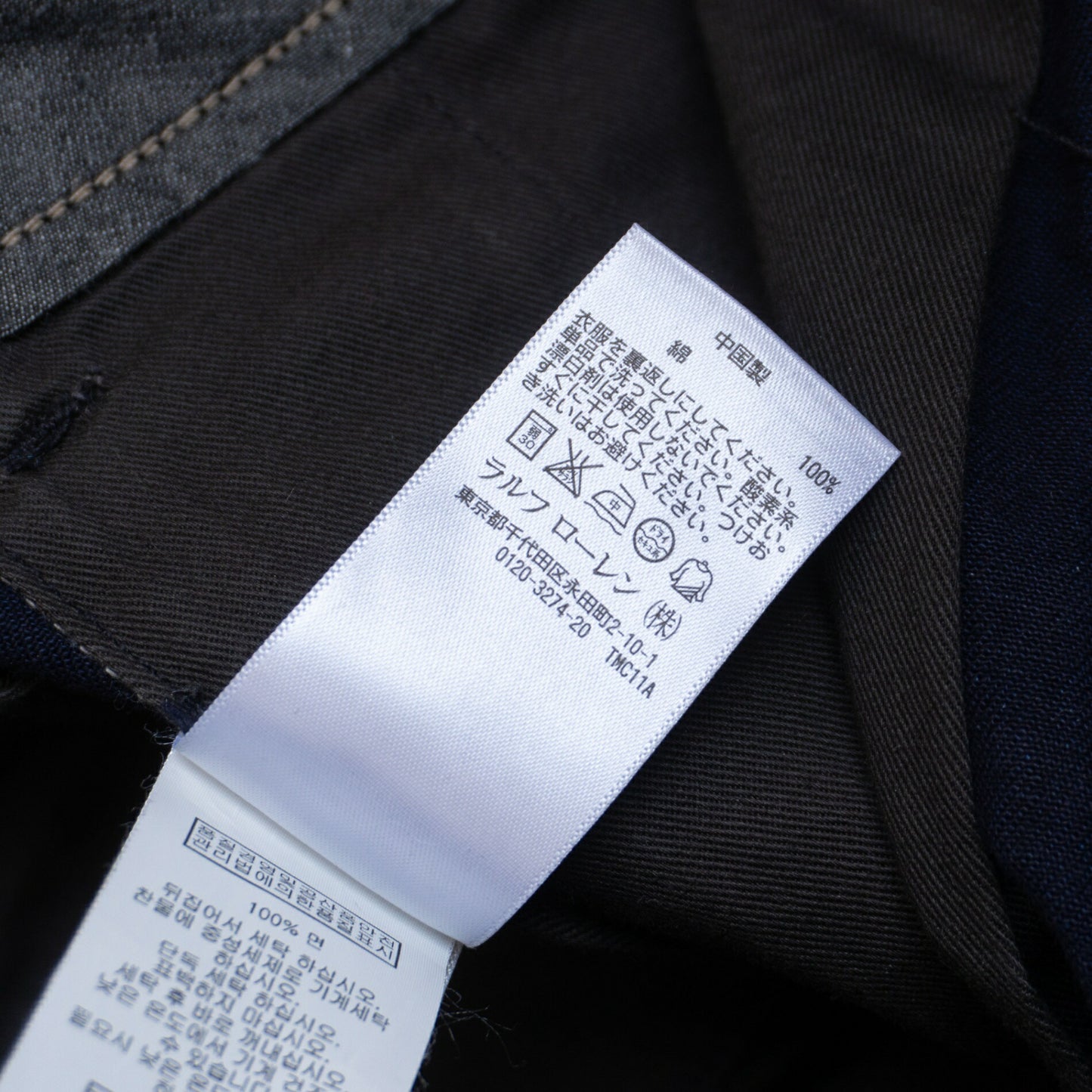 RRL Indigo Cotton Buckle Back Trousers Size 29