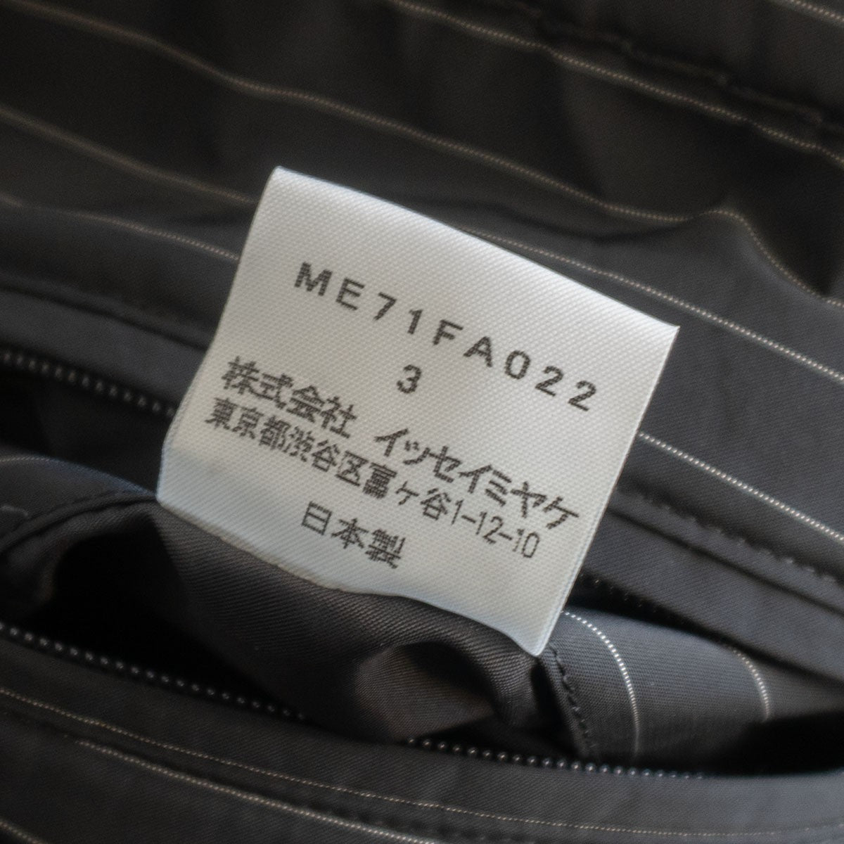 Issey Miyake Striped Mac Coat Black x White Size 3