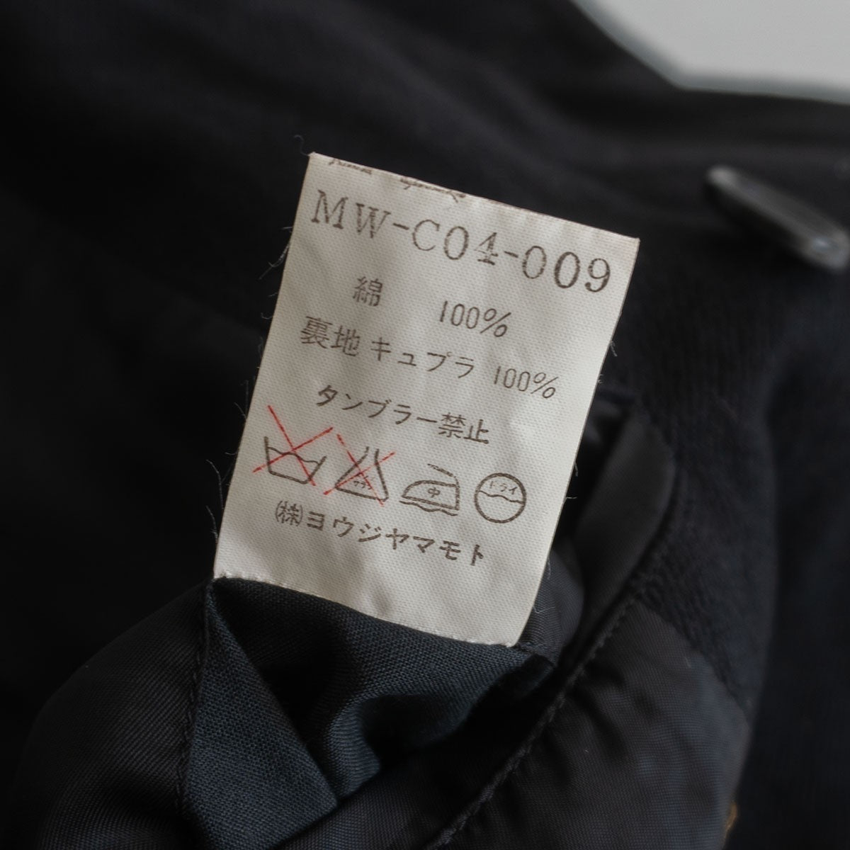 Y's for Men 90S Hooded Long Coat Size M