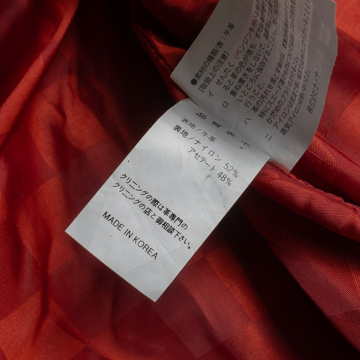 Kadoya American double rider jacket Size 3L