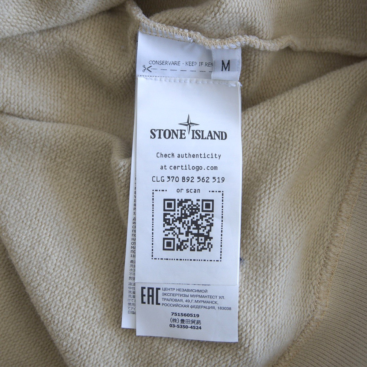 Stone Island 21AW Multi Pocket Sweatshirts Size M