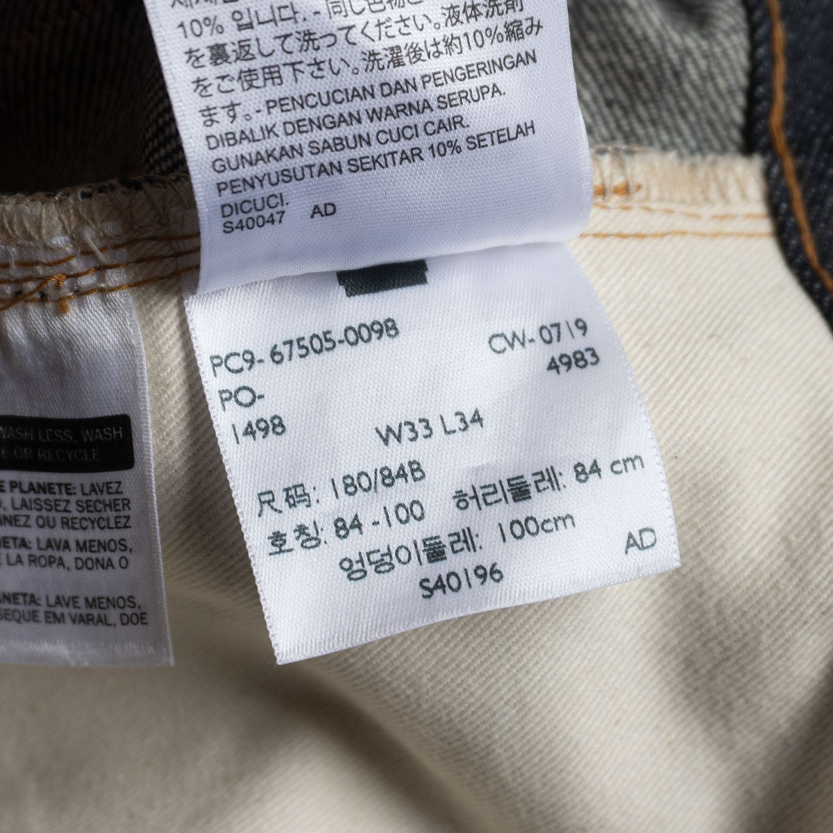 Levi's Vintage Clothing 505 Big E Jeans Denim Pants Size 33×34
