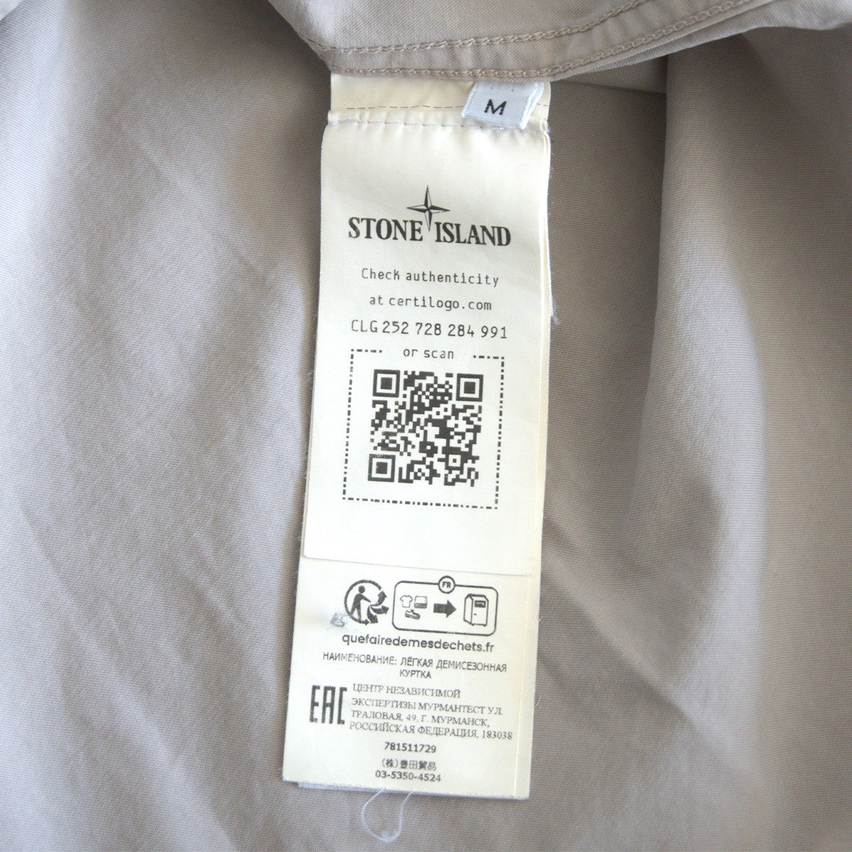 Stone Island 23SS Cupro Cotton Twill-TC Overshirt Jacket Size M