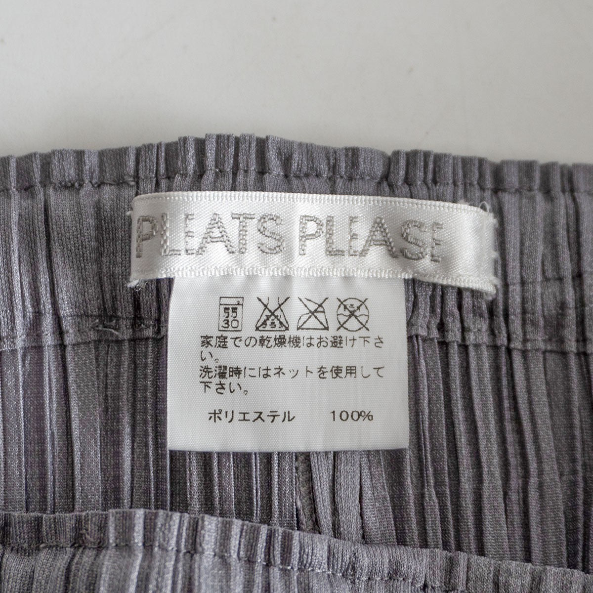 PLEATS PLEASE Pleated Pants Gray Size 5