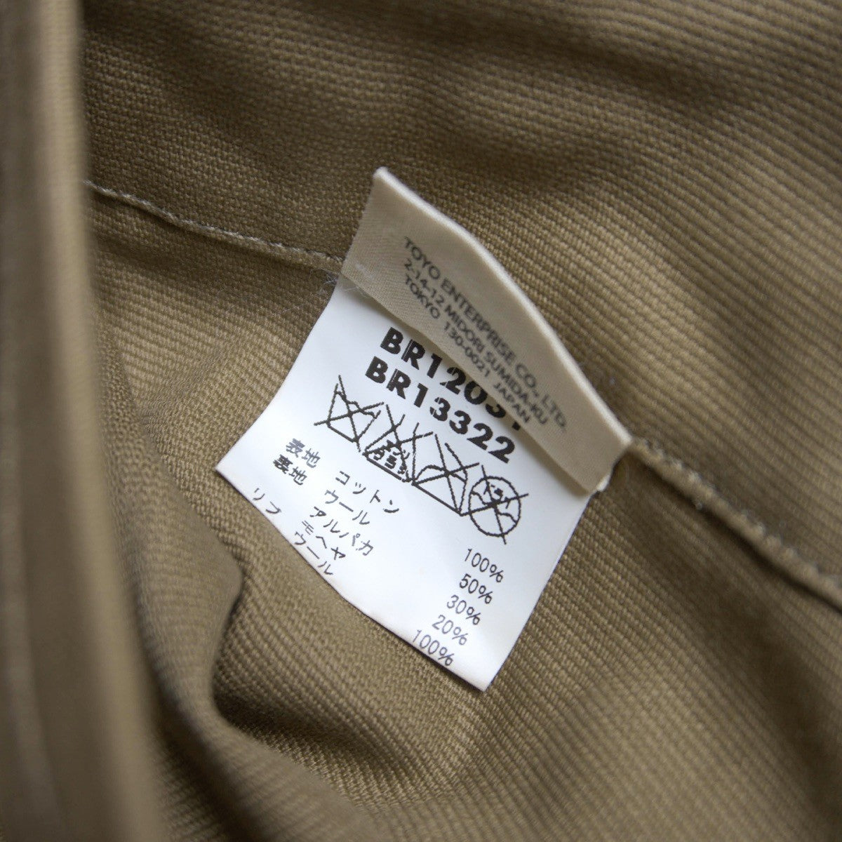 Buzz Rickson's N-1 Deck Jacket Size L